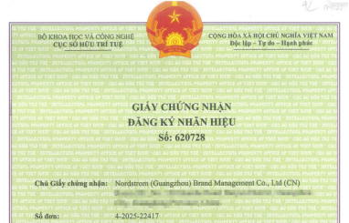 越南商标注册证书